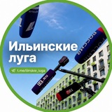 ЖК Ильинские Луга. Канал