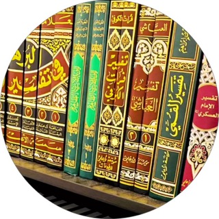 📚کتابخانه شیعه پاسخ میدهد 📚