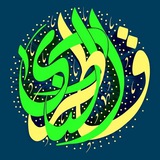 شرح قطر الندى - الإعراب عن قواعد الإعراب