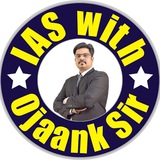 IAS with Ojaank Sir