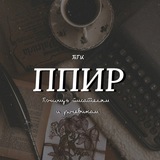 Помощь писателям и ролевикам