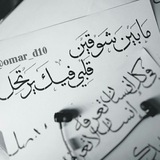 ذكرى 🖤