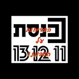 הבדיחות על חשבוננו 🤣 🤬 <i class="emoji" style="backgrou