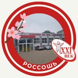 КЛИНИКА 21 ВЕК 🩺 💉
