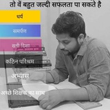 Vikash sir Quiz