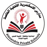 ثانوية الاسكندرية الاهلية للبنين