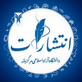 ent university azad
