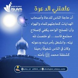 ردود جاهزة للرد على النصارى بعدة لغات