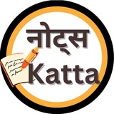 ✍ नोट्स Katta 📑