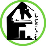 Biology | احياء