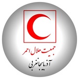 جمعیت هلال احمر آذربایجان غربی
