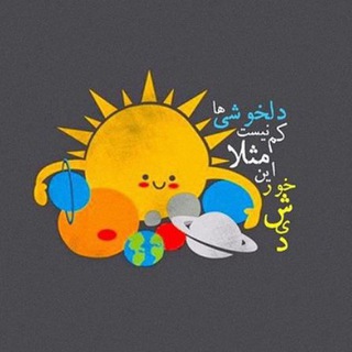 معجون سخن