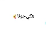 ال الورفلي ⋆