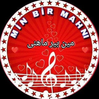 Min Bir Mahnı🎧