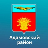 Адамовский район _56