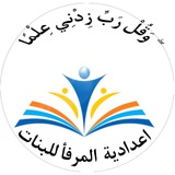 اعدادية المرفأ للبنات_خور الزبير