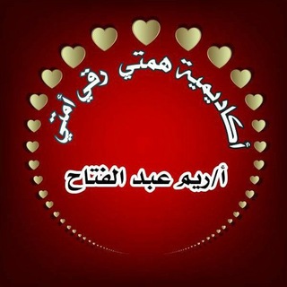 تدبر القرآن الكريم ( برامج علمية للمبتدئين والمتقدمين )