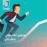 اعلانات الفيلد الدوائي