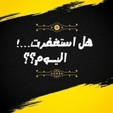 💎 رسالتي لك اليوم 💎