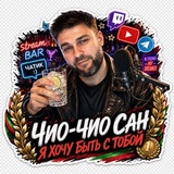 LEV_BRITVAA Official