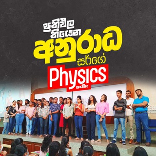 Anuradha Samaraweera physics Class 2025