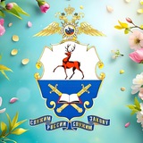 Нижегородская академия МВД России