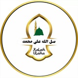 Kalam Ulama