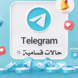 حالات قسامية ☝️ 💚