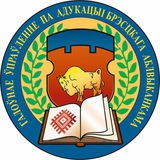 #1регионОбразованиеАРХИВ