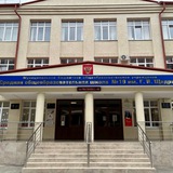 МБОУ "СОШ №19" им. Г.И. Щедрина