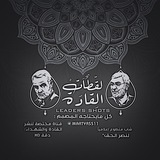لقطات القادة