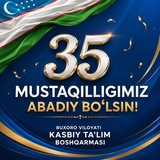 Buxoro | Kasbiy ta’lim boshqarmasi