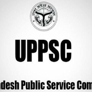 UPPCS Prelims 2022