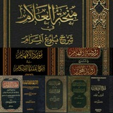 كتب الشيخ عبدالله الفوزان