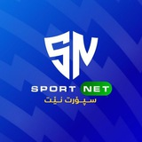 SPORT NET ⚽ 🔥 - سپۆڕت نێت