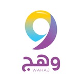 وهج الثقافية