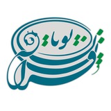 کانالِ قرآنپویان