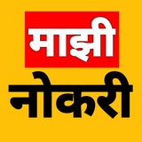Majhi Naukri ™