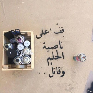 كل مايخص الباثولوجي وليد الذاهبي