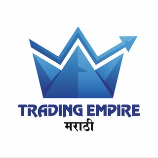 📈 Trading Empire(मराठी) 📈