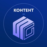 Контент SSG