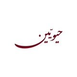مجتمع حيويّين - BTE Society