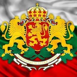 Bulgaria مهاجرت به بلغارستان