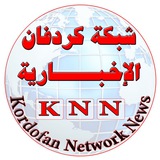 شبكة كردفان الاخبارية K. N. N 24