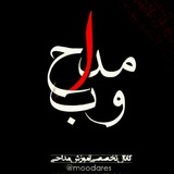"آموزش مداحی مداح وب"