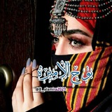 🌺 💛 بـــﯛζ ٱلٖٱﻣـيٰۧڕﮪ<i class="emoji" style="backgroun