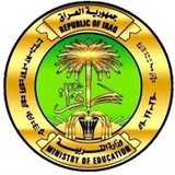 اعدادية الموفقية للبنات