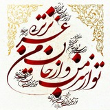 🍃 🍃 ـٍِِبیقرارًِِـُِِ<i class="emoji" style="background