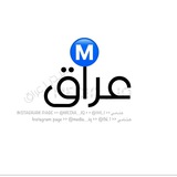 ميديا عراق ( عين على العالم )