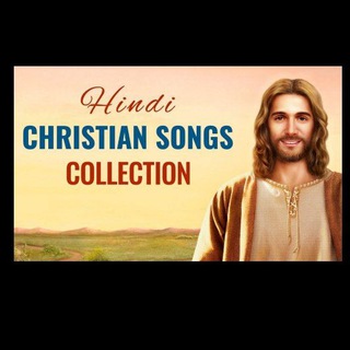 Hindi Christian Song